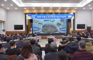 봉화군, 청렴 소통·조직문화 개선 간담회 개최