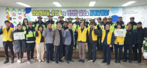 의성 단촌자율방범대, 딩동딩동 안심 초인종 설치