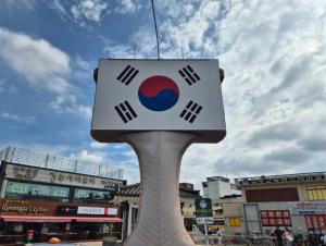 경주시, 3‧1절 맞이‘나라사랑 태극기달기’운동 전개