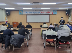 경주시 청소년상담복지센터, 위기 청소년들에게 든든한 동반자로 큰 호평