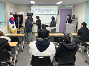경산시, `예비 초등, 중등, 고등학생의 첫 출발을 응원해!`