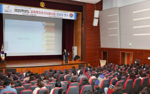 대구시교육청, 학생맞춤형 지원 강화를 위한 ‘교육복지사업 담당자 연수’실시