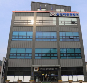 울진해경, 암컷대게 불법 유통 단속 돌입