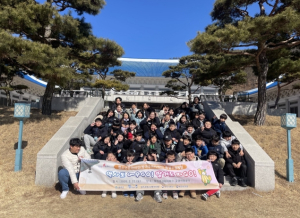 성주군, 2025년 청소년방과후아카데미&청소년문화의집 특별주말체험실시“역사도 배우GO~ 딸기도 따GO”