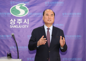 강영석 상주시장, 시의원 주민소환투표 청구에 대한 입장 표명