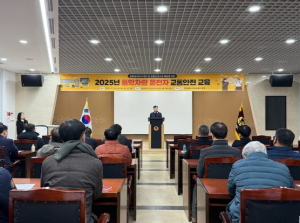 경상북도의성교육지원청, 2025년 통학차량 운전자 교통안전 교육 실시