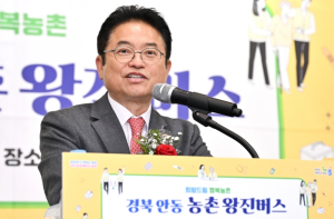 경북도,‘2025년 농촌 왕진버스’발대식 개최