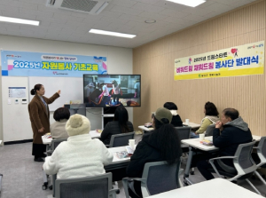 달성군, ‘비워드림 채워드림 봉사단’ 출범!
