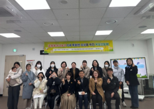 예천군, 공동육아나눔터 0세 특화반 조성을 위한 부모 간담회 개최