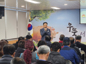 김천시 조마면, 2025년 체육회 정기총회 개최