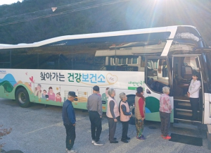 울진군, 2025년 찾아가는 건강버스 운영