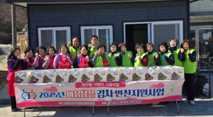울진군 기성면, 2025 정월대보름 윷놀이대회 개최