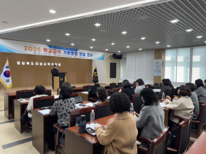의성교육지원청, 학교급식 만족도 향상 및 청렴 다짐!