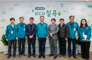 칠곡군 2025 재난관리평가 현장평가 기관장 인터뷰