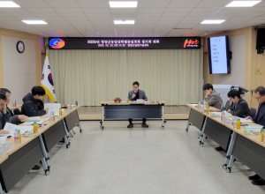 영양군,농업산학협동심의회 개최