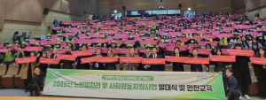 포항시 올해 총 1만 9,000개 일자리 창출…노인일자리사업 본격 가동
