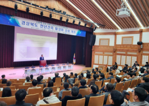 경북도, 오늘에 짓는 미래 문화유산으로의 천년건축!