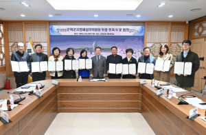 군위군, 납세자보호 위한 지방세심의위원 위촉
