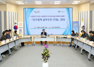 경주시, 차별화된 정책 마련으로 인구감소 위기 극복‘안간힘’