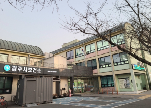 경주시, 내달 3일부터 공공심야약국 2곳 첫 운영 시작