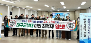 영천시, 찾아가는 지적민원 현장처리제 운영
