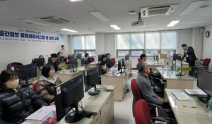 영주시, ‘2025년 상반기 공간정보 통합관리시스템  사용자 보안교육’ 실시