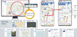 대구광역시 스마트 주차 시대 개막