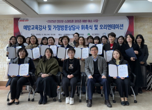 대구시 인터넷·스마트폰 과의존, 이제 전문상담사와 상담하세요