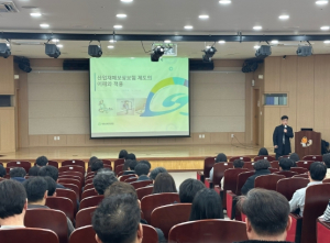 경북교육청, 위험성 평가 연수 추가 확대 시행...산업안전 역량 강화!