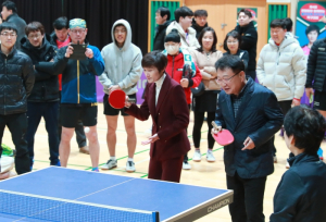 ‘제5회 현정화와 함께하는 울진대게 전국 오픈 탁구대회’개최