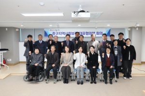 대구 중구, 지역사회보장 대표협의체 회의 개최