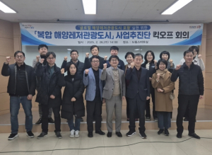 포항시, 해양수산부 ‘복합 해양레저 관광도시’ 공모에 도전장