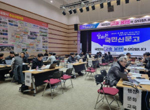 포항시, ‘달리는 국민신문고’로 시민과의 소통 강화
