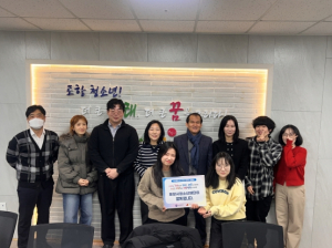 포항시 청소년재단, 인구 문제 인식개선 릴레이 캠페인 동참