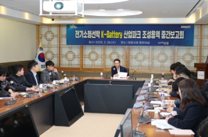 포항시, 해양 분야 친환경 에너지 패러다임 변화에 선제적 대응 나서