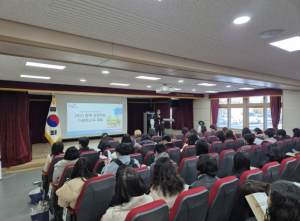 대구시교육청,‘2025. 다문화교육 정책학교 담당자 워크숍’실시