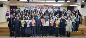 대구광역시, 2025년 위생업무 성과대회 첫 개최