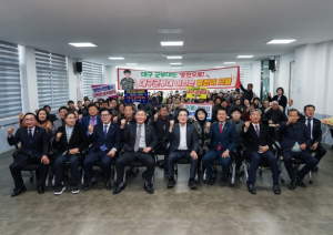 영천문화원, 정기총회에서 대구 군부대 영천 유치 적극 지지