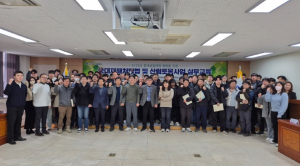 경북도, 2025년 중대재해처벌법 및 산림토목사업 실무교육