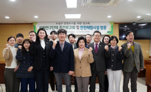 수성구의회 ‘수성구 안전도시를 위한 연구회’ 중간보고회 및 시민안전테마파크 방문