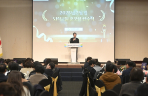 경북교육청, 2025년 2월 말 퇴직 교원 훈․포장 전수식 개최
