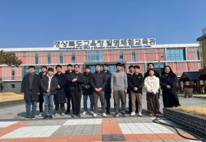 경북교육청, 2025 경북형 과학중점학교 운영 활성화를 위한 워크숍 개최