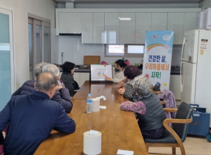성주군, 의료취약지역을 위한 『건강한 삶, 우리마을에서 시작!』 프로그램 운영