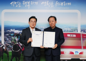영천시-(재)대구문화예술진흥원 대구콘서트하우스, 문화교류 활성화를 위한 업무협약 체결