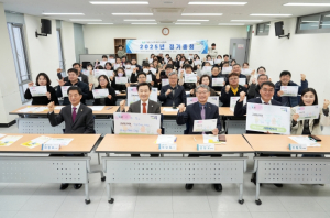 고령군 사회복지사협회 2025년 정기총회 개최