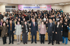 예천군종합자원봉사센터, 2025 예천군자원봉사단체 리더 간담회 실시