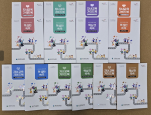 대구 학부모 자녀교육 정보 모두 모아! 핵심만 쏙쏙!