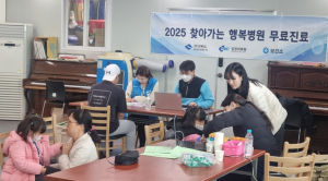 건강한 성장을 위한 원스톱진료, 성주군, 찾아가는 행복병원 운영