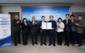 대구콘서트하우스-영천시(영천시민회관) 업무협약 체결