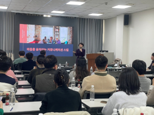 대구경북첨단의료산업진흥재단 2025년 제약 실무실습 프리셉터 세미나 성료